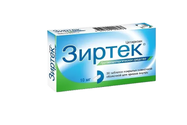 Зиртек 10мг табл п/пл/о №30