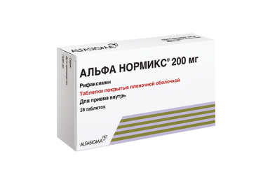 Альфа Нормикс 200мг табл п/пл/о №28