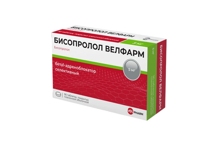 Бисопролол Велфарм 5мг табл п/пл/о №90