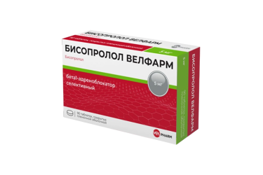 Бисопролол Велфарм 5мг табл п/пл/о №90