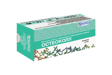Остеоколл Имплантат коллаген-содерж д/периарт введ 2мл фл №5
