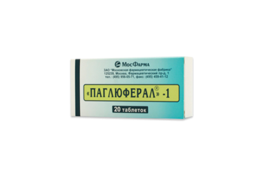 Паглюферал-1 табл №20