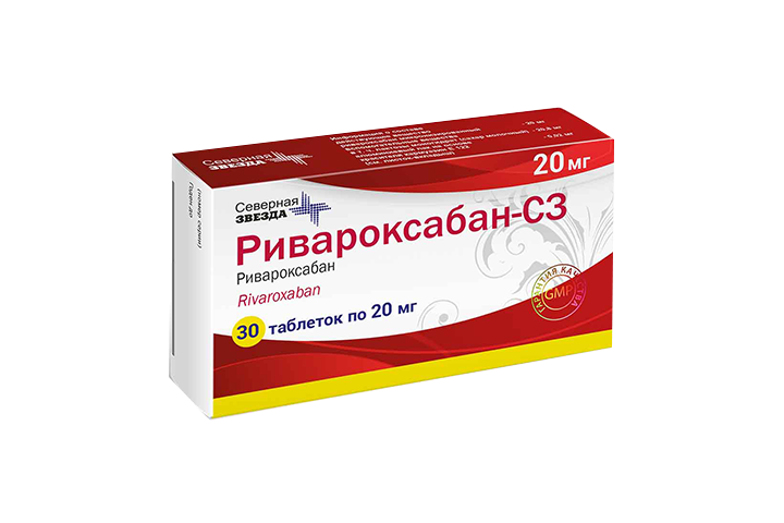 Ривароксабан-СЗ 20мг табл п/пл/о №30