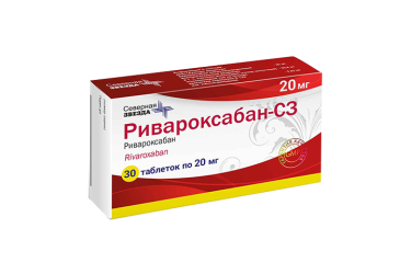 Ривароксабан-СЗ 20мг табл п/пл/о №30