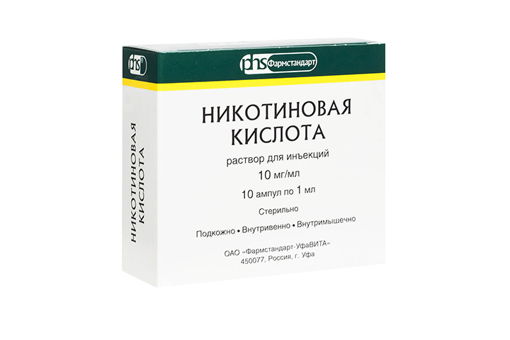 Никотиновая к-та 10мг/мл р-р д/и 1мл амп №10