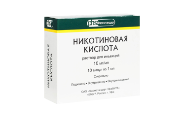 Никотиновая к-та 10мг/мл р-р д/и 1мл амп №10