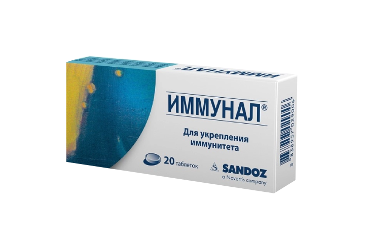 Иммунал табл №20
