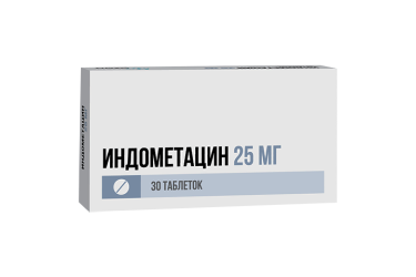 Индометацин 25мг табл п/о кш/раств №30