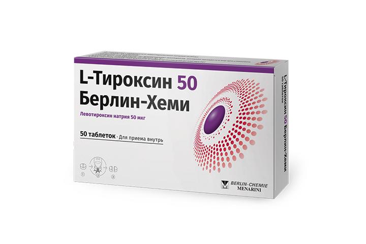 L-Тироксин 50 Берлин Хеми табл №50