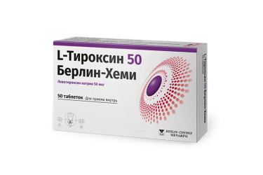 L-Тироксин 50 Берлин Хеми табл №50