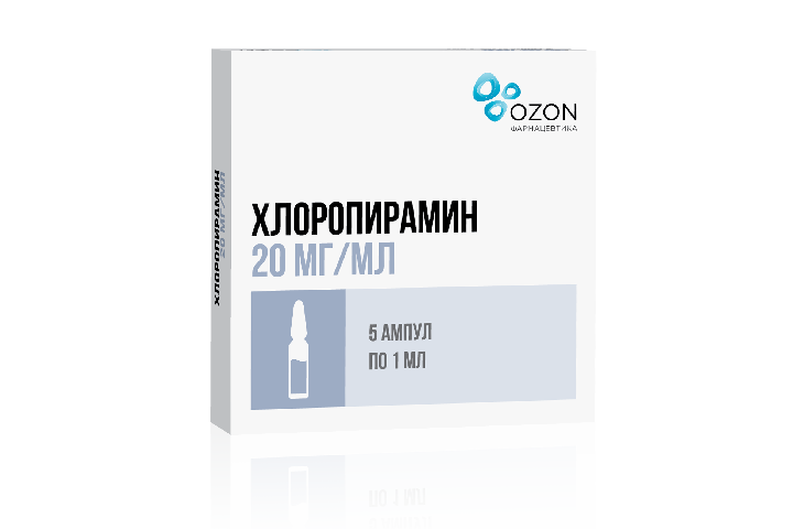 Хлоропирамин 20мг/мл р-р в/в в/м 1мл амп №5