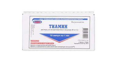 Тиамина хлорид 50мг/мл р-р в/м 1мл амп №10