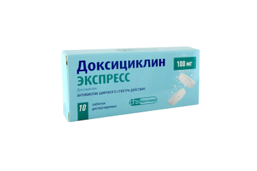 Доксициклин Экспресс 100мг табл дисперг №10
