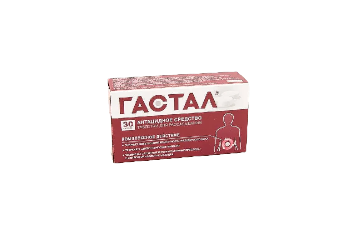 Гастал табл д/рассас №30