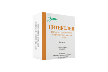 Цитиколин 125мг/мл р-р д в/в в/м 4мл амп №5