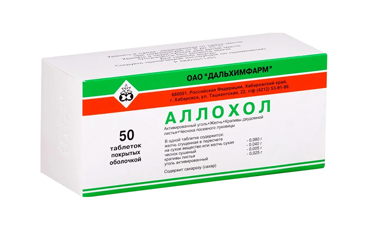 Аллохол табл п/пл/о №50