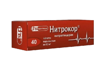 Нитрокор 0,5мг табл п/яз №40