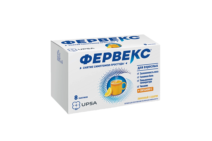 Фервекс пак б/сах №8 лимон