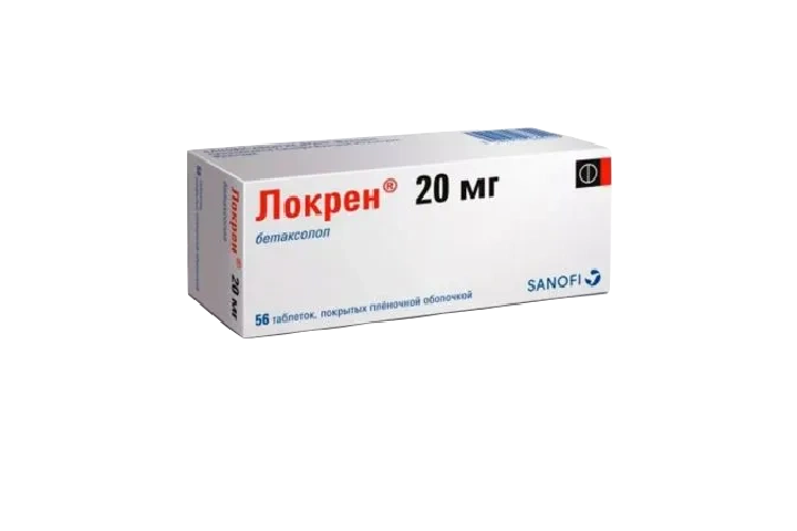 Локрен 20мг табл п/пл/о №56