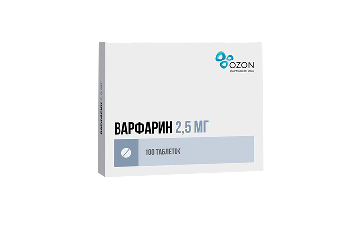 Варфарин 2,5мг табл №100