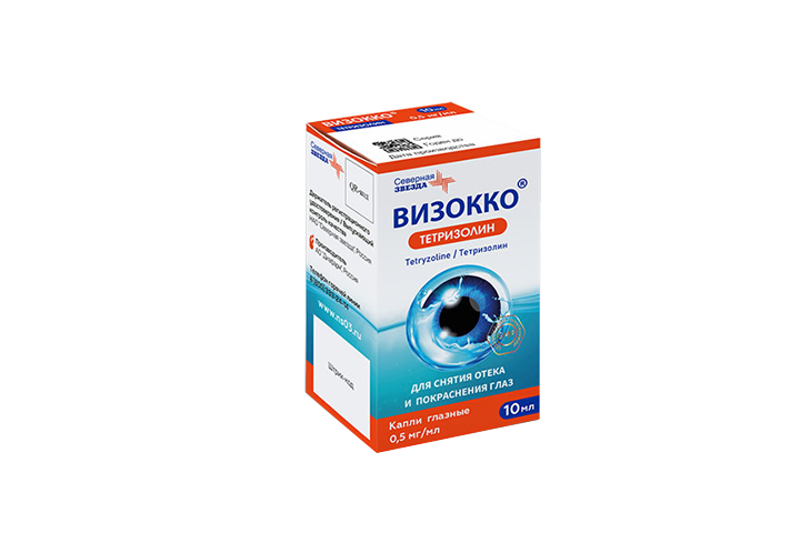 Визокко Тетризолин 0,5мг/мл гл капли 10мл фл/кап №1