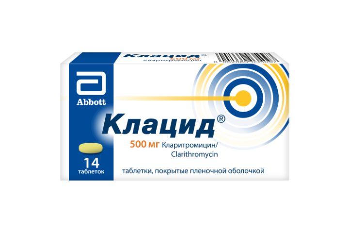 Клацид 500мг табл п/пл/о №14