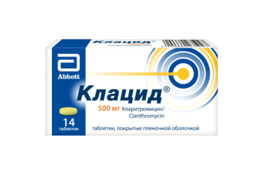 Клацид 500мг табл п/пл/о №14