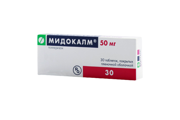 Мидокалм 50мг табл п/пл/о №30