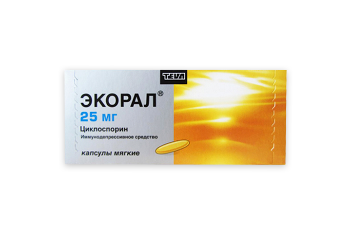Экорал 25мг капс мягк №50