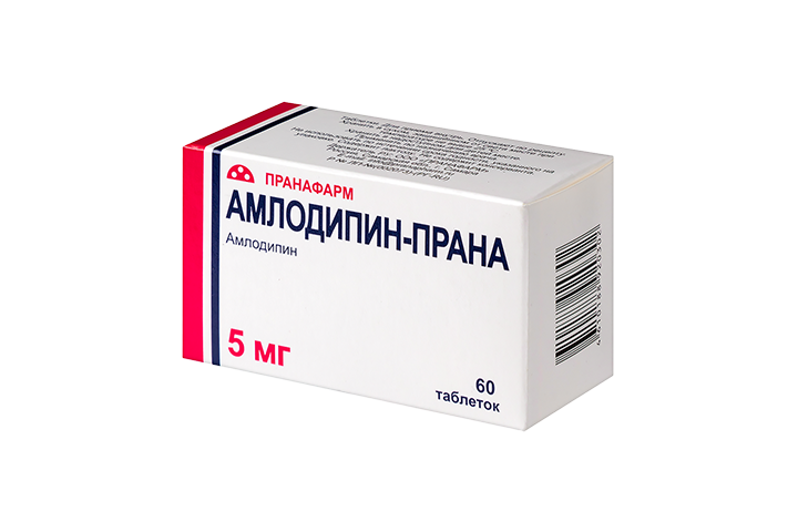 Амлодипин-Прана 5мг табл №60