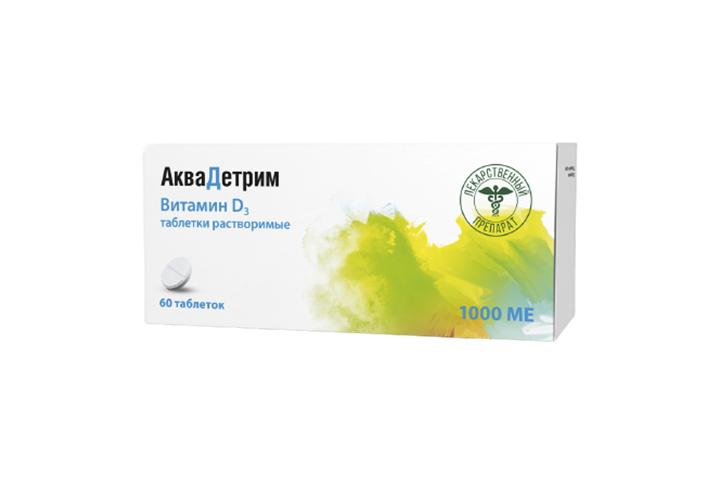 Аквадетрим табл раств 1000 МЕ №60