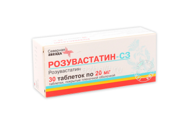 Розувастатин-СЗ 20мг табл п/пл/о №30
