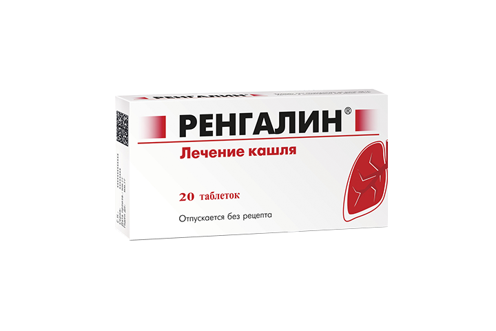 Ренгалин табл д/рассас №20