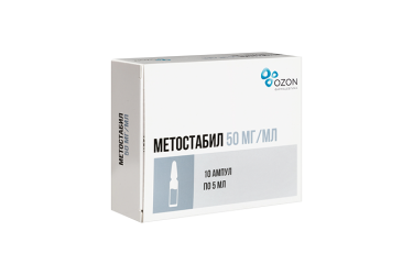 Метостабил 50мг/мл р-р в/в в/м 5мл амп №10