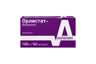 Орлистат Акрихин 120мг капс №42