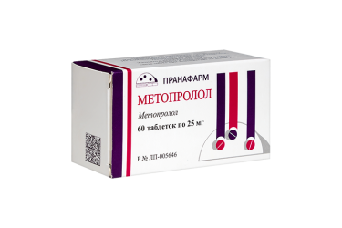 Метопролол 25мг табл №60