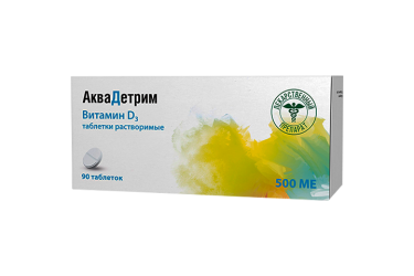 Аквадетрим, витамин Д, таблетки растворимые 500 МЕ №90