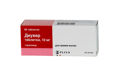 Диувер 10мг табл №60