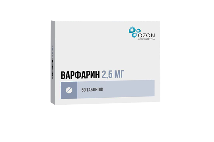 Варфарин 2,5мг табл №50