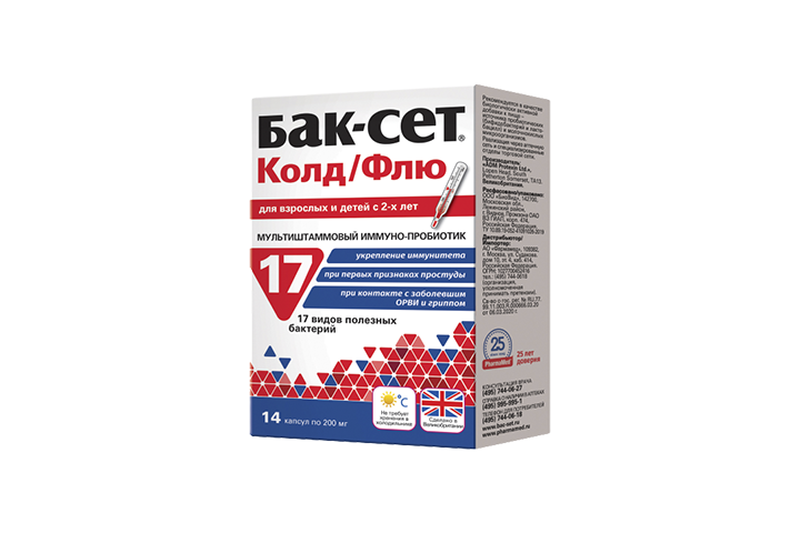 Бак-Сет Колд Флю капс №14