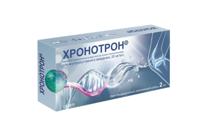 Хронотрон 20мг/мл имплантат вн/суст 2мл