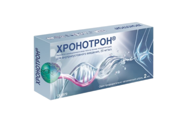 Хронотрон 20мг/мл имплантат вн/суст 2мл