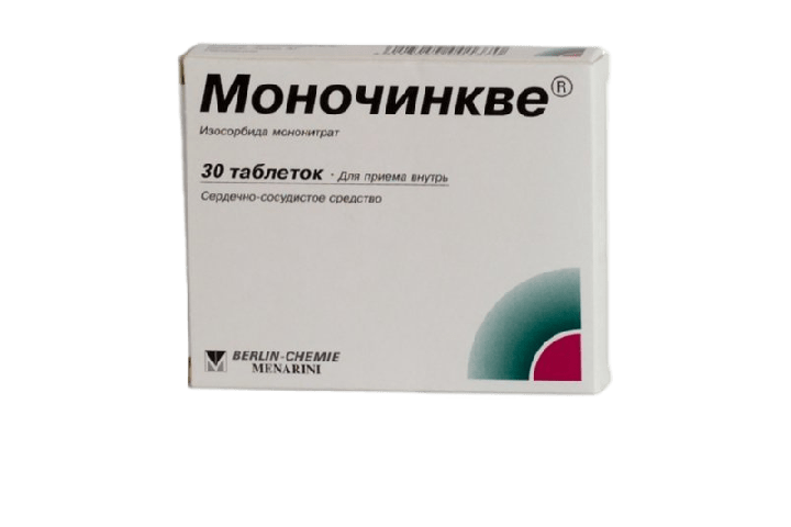 Моночинкве ретард аналоги. Моночинкве таб. 40мг №30. Моночинкве ретард 20 мг. Моночинкве ретард капс. 50мг №30.