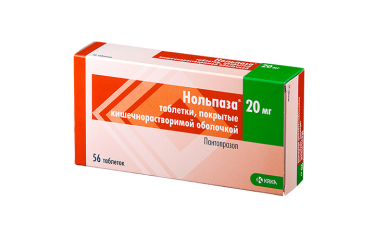 Нольпаза 20мг табл п/о кш/раств №56