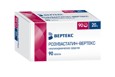 Розувастатин-ВЕРТЕКС 20мг табл п/пл/о №90