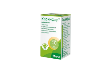 Коринфар 10мг табл п/пл/о пролонг №50