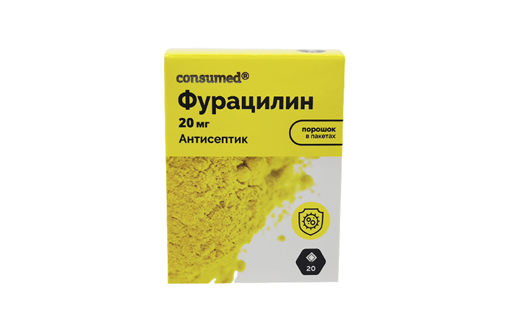Фурацилин 20мг средство дезинф пор №20 Консумед