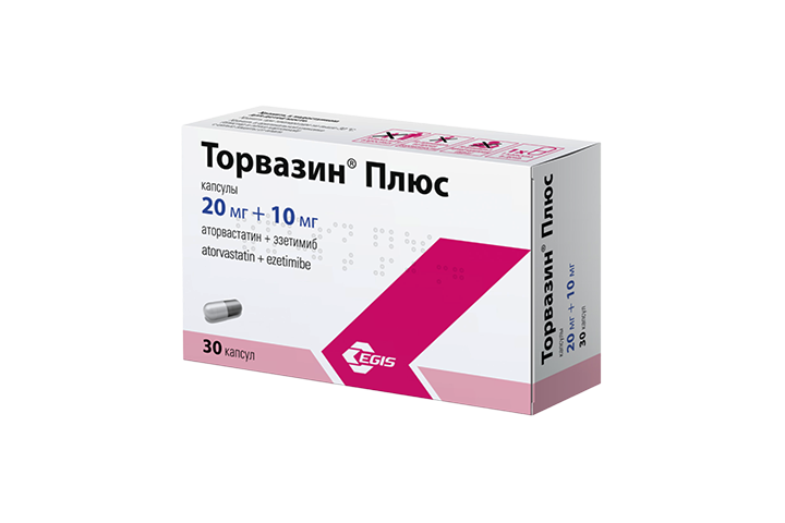 Торвазин Плюс 20мг+10мг капс №30
