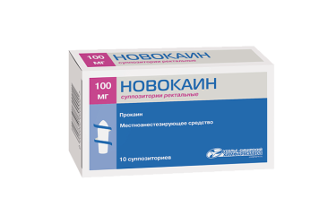 Новокаин 100мг супп рект №10