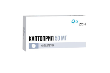 Каптоприл 50мг табл №40